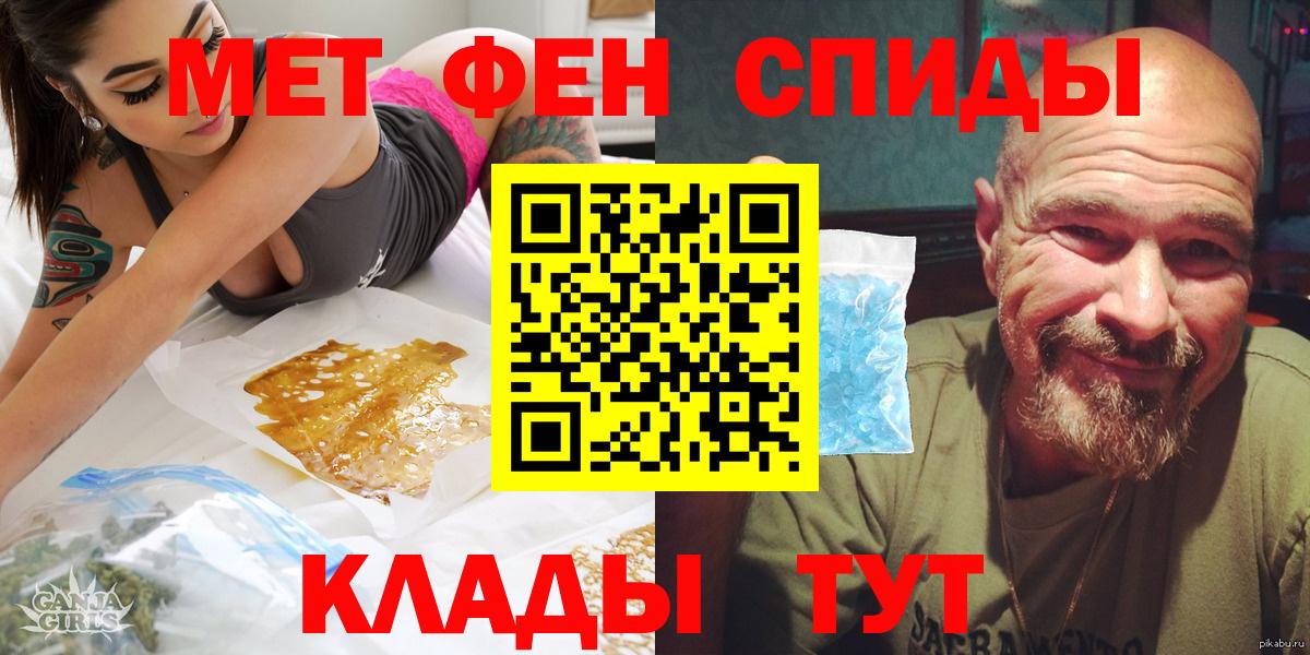 Брянск  АМФ 97%  Вход с VPN 