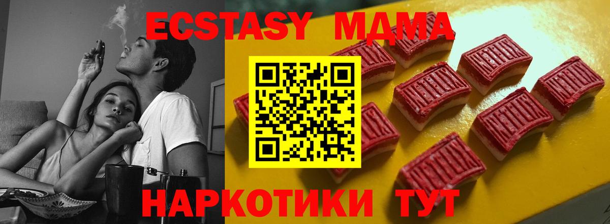 blacksprut как войти  Экстази 300 mg  Ecstasy  Вход с VPN  ЭКСТАЗИ Cube  Брянск 