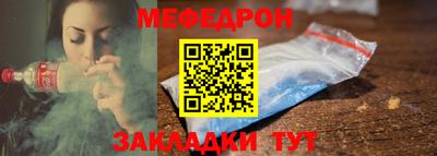 дживик Ачхой-Мартан