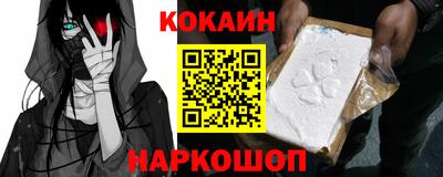 дживик Ачхой-Мартан