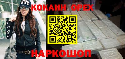 дживик Ачхой-Мартан