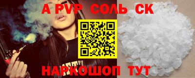 прущие грибы Баксан