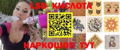 наркотики Аша
