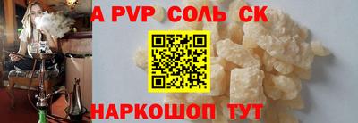 дживик Ачхой-Мартан