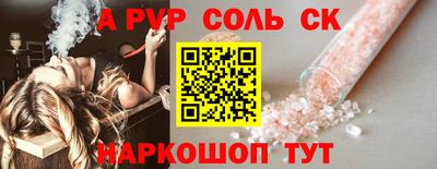 дживик Ачхой-Мартан