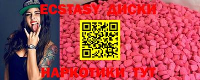 наркотики Аша