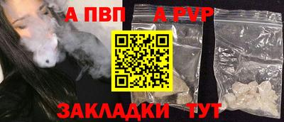 наркотики Аша