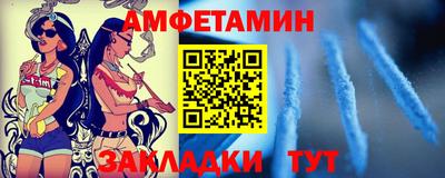 прущие грибы Баксан