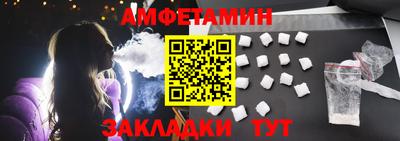 дживик Ачхой-Мартан