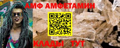 прущие грибы Баксан