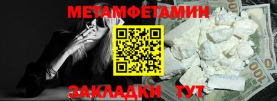 дживик Ачхой-Мартан