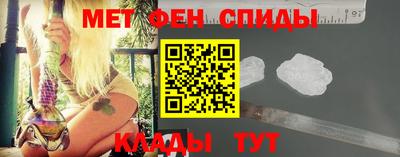 дживик Ачхой-Мартан
