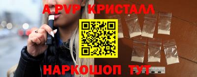 дживик Ачхой-Мартан