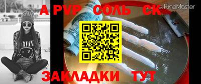 дживик Ачхой-Мартан