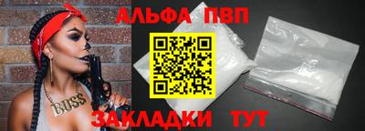 наркотики Аша