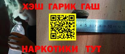 наркотики Аша