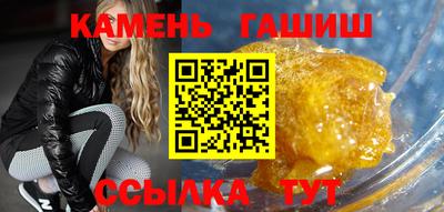 наркотики Аша