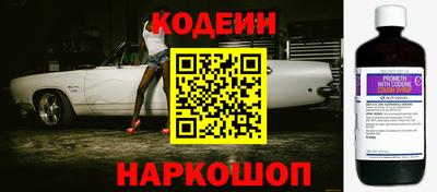 дживик Ачхой-Мартан