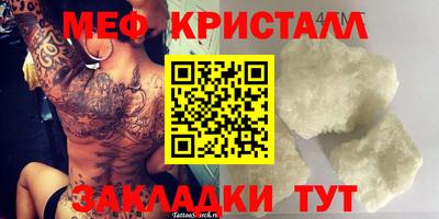 дживик Ачхой-Мартан