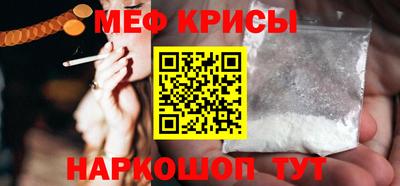 дживик Ачхой-Мартан