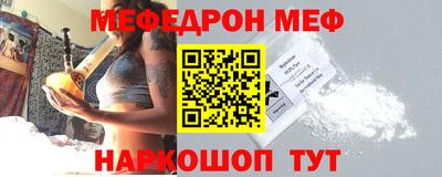 дживик Ачхой-Мартан
