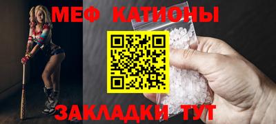 дживик Ачхой-Мартан
