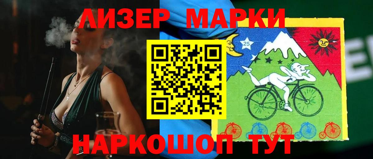Лсд 25 экстази ecstasy Брянск