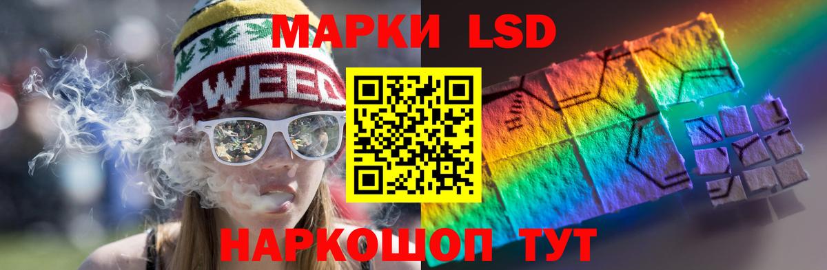 Лсд 25 экстази ecstasy  Вход с VPN  Брянск 