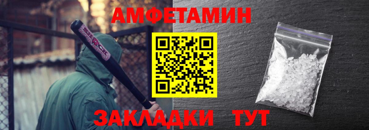 Меф  Брянск  КЕТАМИН  Мефедрон кристаллы  МЕТАДОН  КОКАИН  Вход с VPN  Каннабис  ГАШ  Конопля  МДМА 