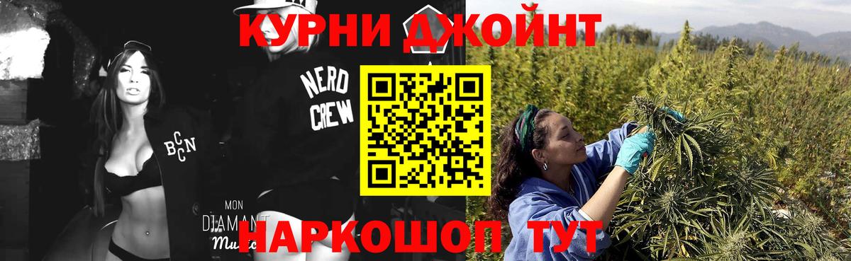 Марихуана гибрид  Шишки марихуана THC 21%  Вход с VPN  Бошки марихуана марихуана  Брянск 